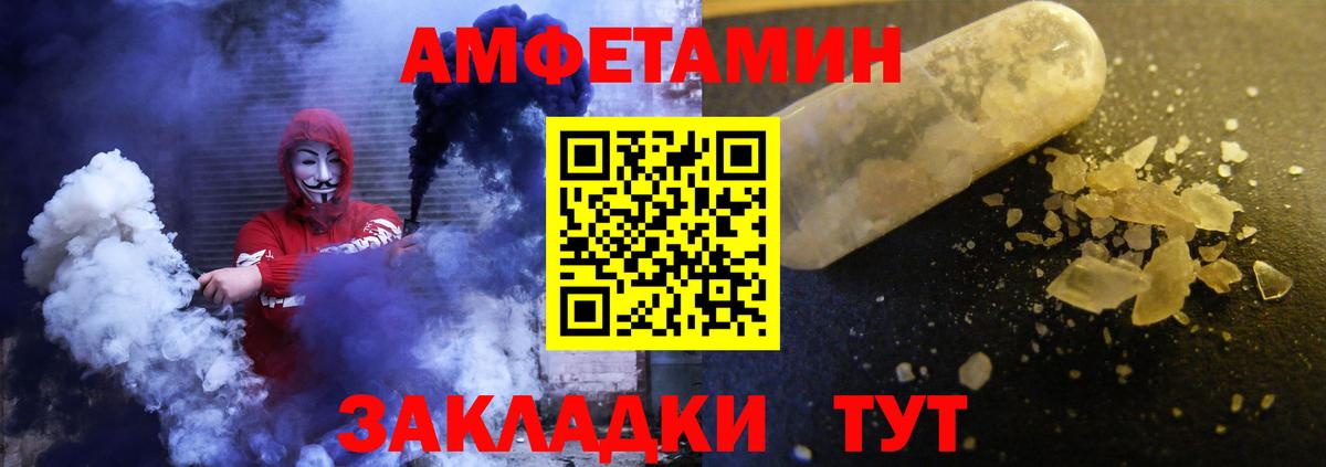 ОМГ ОМГ как зайти  Вход с VPN  Губаха  АМФЕТАМИН 97%  Амфетамин 