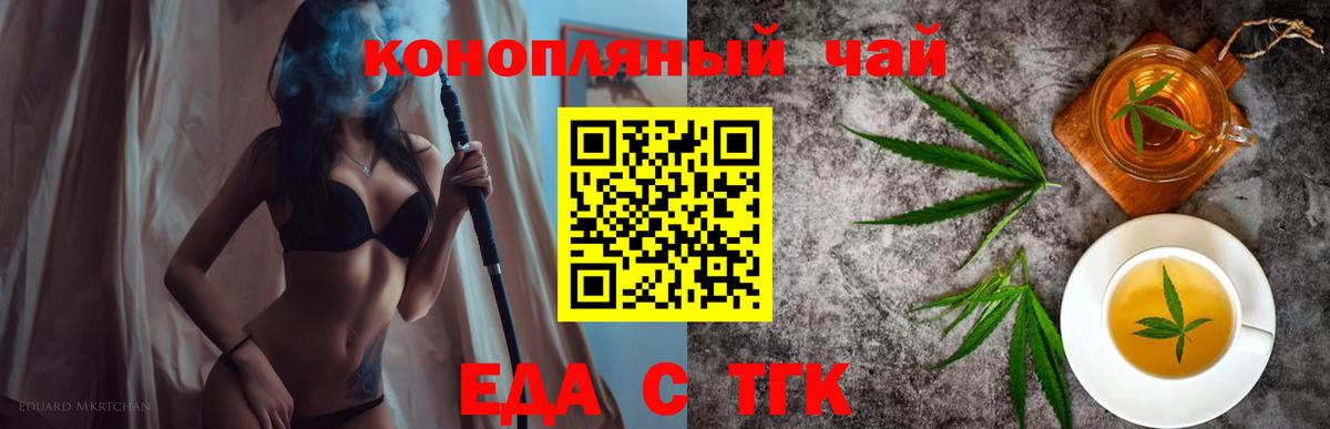 Губаха  МДМА  Как найти наркотики?  ТГК  Вход с VPN  ГАШИШ  Канабис  Меф МЯУ МЯУ   Cocaine 