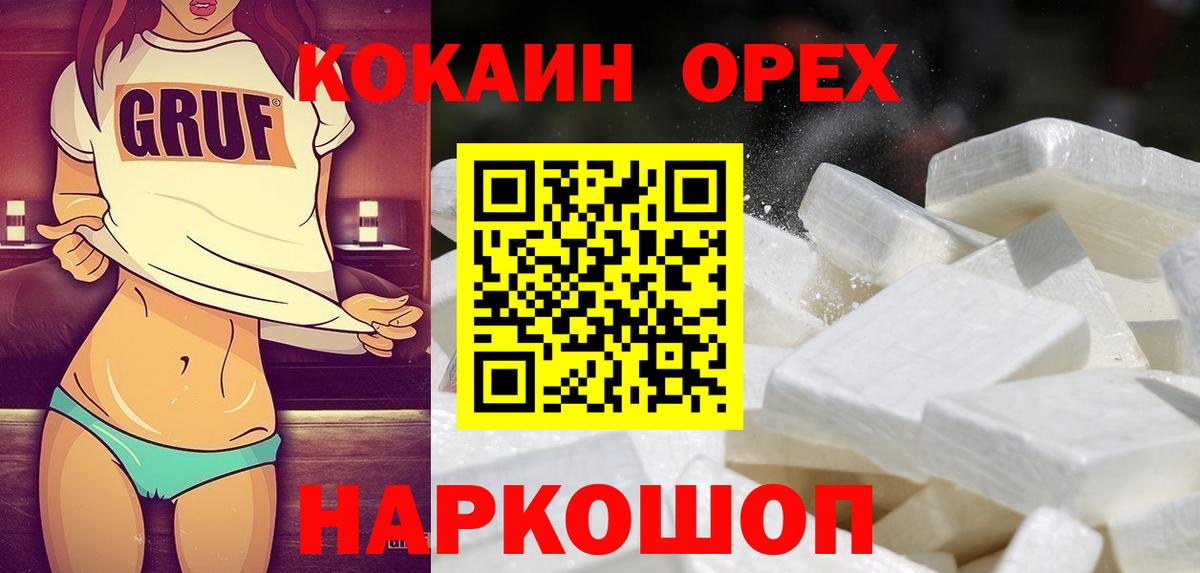 Кокаин Columbia Губаха