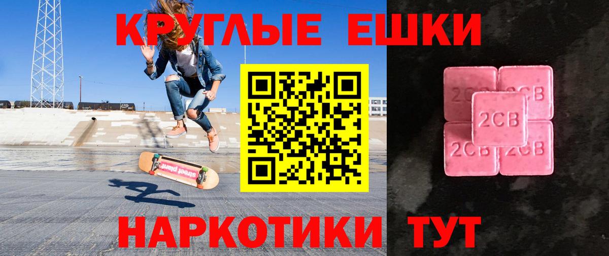 Ecstasy TESLA  Вход с VPN  Губаха  Экстази  ЭКСТАЗИ 99% 