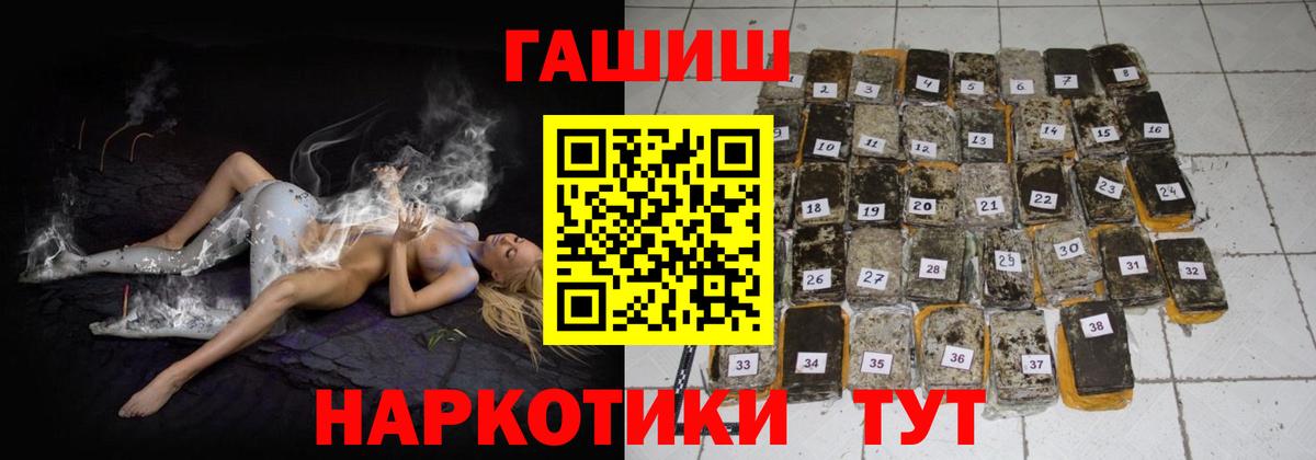 Гашиш 40% ТГК Губаха