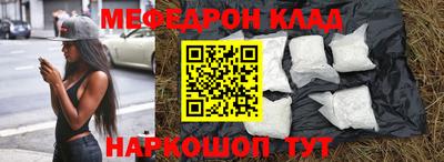 альфа пвп VHQ Балашиха
