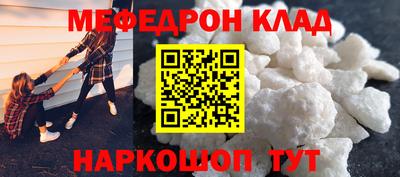 альфа пвп VHQ Балашиха