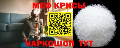 первитин Балаково