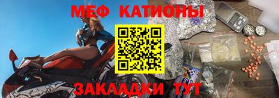 первитин Балаково