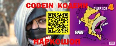 кокаин Донской