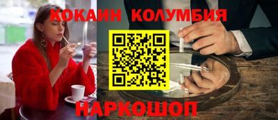 марки lsd Балахна