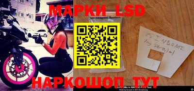 марки lsd Балахна