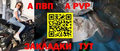альфа пвп VHQ Балашиха