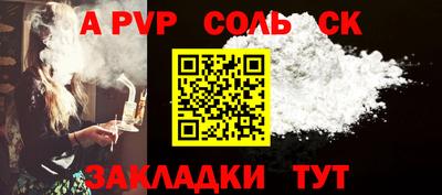 альфа пвп VHQ Балашиха
