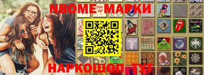 первитин Балаково