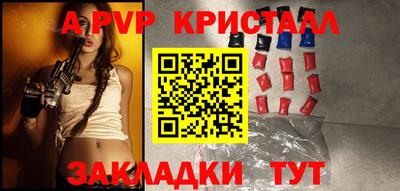 первитин Балаково