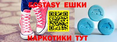 первитин Балаково