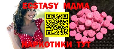 альфа пвп VHQ Балашиха