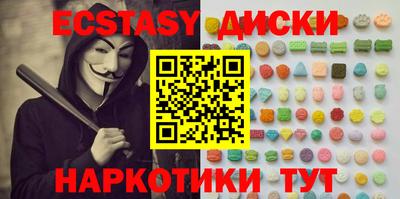 первитин Балаково