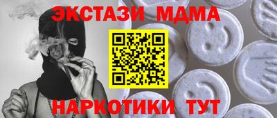 альфа пвп VHQ Балашиха