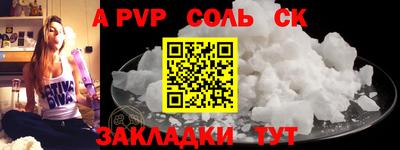 первитин Балаково