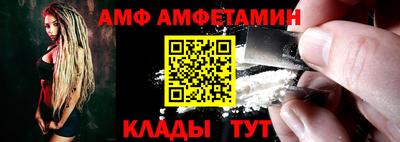 первитин Балаково
