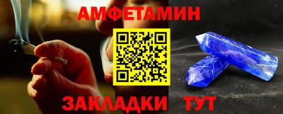 альфа пвп VHQ Балашиха
