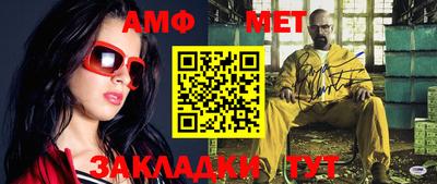 бутик Донецк