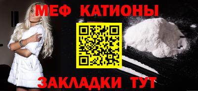 первитин Балаково