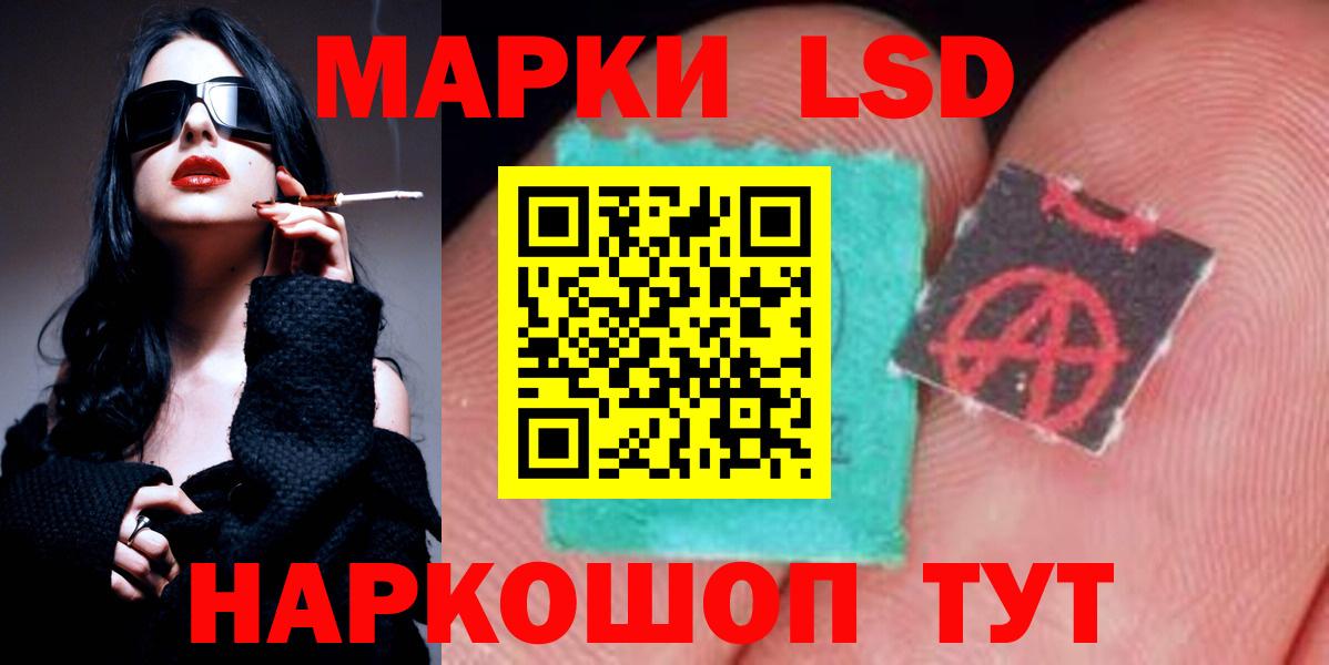 LSD-25 экстази ecstasy  Вход с VPN  ЛСД экстази  MEGA как войти  Губаха  ЛСД экстази ecstasy 