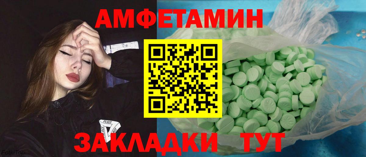 Метамфетамин Methamphetamine  Вход с VPN  Губаха 