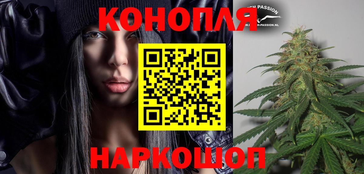 Канабис VHQ  Бошки Шишки индика  Губаха  Вход с VPN  Канабис сатива 