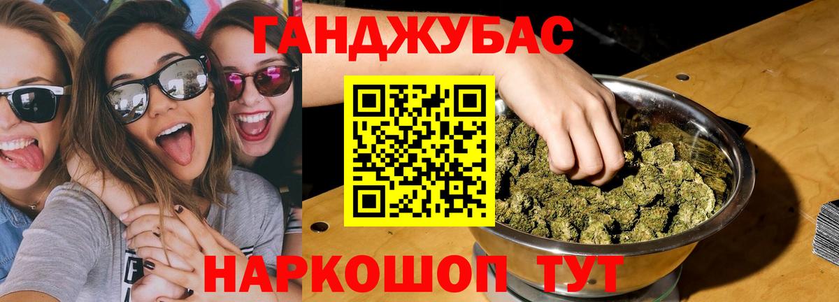 Бошки марихуана MAZAR Губаха